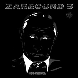 Cut N Paste Records 12" Zarecord 3 Battle/Scratch Vinyl (CNP024)