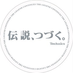 Technics Japan White Legend Slipmats (Pair)